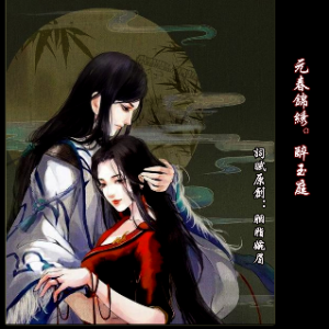 演唱歌手尚然的头像