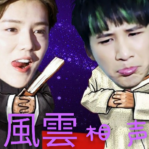 演唱歌手幸福（雾里看花）的头像