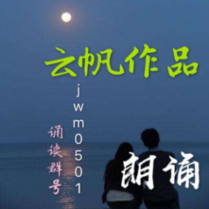 雪山的长夜(热度:124)由大韩翻唱，原唱歌手配乐制作：云    帆