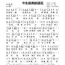 双旭 今生最美的遇见