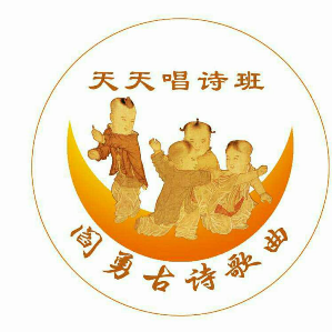 南飞的大雁的Logo