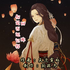 演唱歌手朗读者晨露(悦读园)[回复不周请亲们见谅]的头像