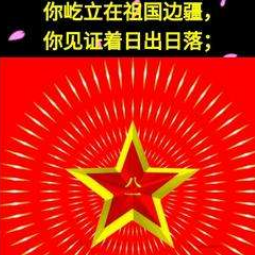 演唱歌手ཊ心静如水ཏ的头像