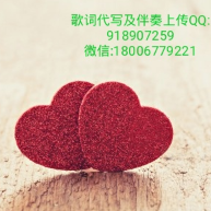 王杰制作【千里结缘长相守】 由จุ๊บ九妹จุ๊บ家族缪云雄八徒弟演唱(原唱:王杰)_一段情长相守是哪首歌