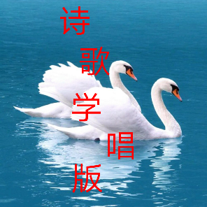 新年感恩 学唱(热度:19)由平安快乐翻唱，原唱歌手天上音符