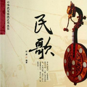 中国抒情民歌三联曲Ping制作(热度:62)由平  实翻唱，原唱歌手Ping编辑上传