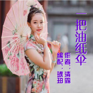 演唱歌手大漠祥云（梦之歌祥云家族总创）的头像
