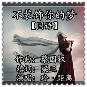 演唱歌手粤唱粤想唱的头像