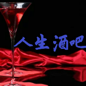 【正戏-寒江关 壹】人生酒吧在线听(原唱是人生酒吧)，天空的星辰演唱点播:75次