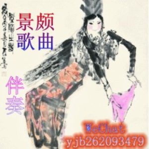 演唱歌手岟山红才女彩虹22徒李18314508943的头像
