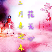 演唱歌手兩廣團兰洋暂休的头像