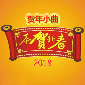 粤韵（自娱乐）的Logo