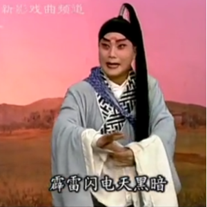 秦腔《劈山救母》霹雷闪电天黑暗(热度:166)由啦啦啦翻唱，原唱歌手经典神话秦腔剧【劈山救母】选段