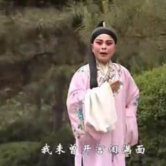 秦腔：《对银杯》我未曾开言泪满面(热度:118)由啦啦啦翻唱，原唱歌手【对银杯】赵千唱段