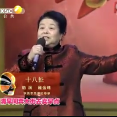 演唱歌手花儿戏苑善解人意的头像