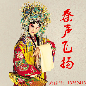 秦腔《三滴血》家住在五台县城南五里(热度:168)由姐  ^O^依旧淡定《楚慕秦声组合》翻唱，原唱歌手肖若兰