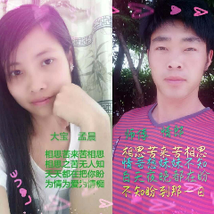 爱你一辈子的头像