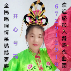 【喇叭牌子联唱走十步】惠宇上传(热度:88)由开心每一天翻唱，原唱歌手心语