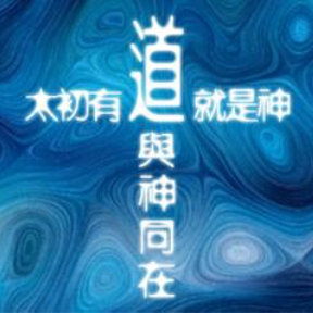 神爱世人【伴奏】(热度:11)由美丽相遇翻唱，原唱歌手约翰福音3章16节