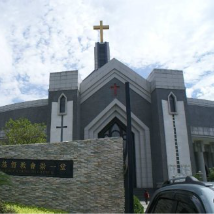 神家儿女欢聚一堂【伴奏】(热度:17)由美丽相遇翻唱，原唱歌手神的儿女们