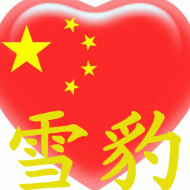 小太阳幸福的我【互动部副部长】的头像