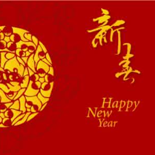 朗诵《新年》(热度:31)由翡翠如意LLF翻唱，原唱歌手诗歌来源于网络