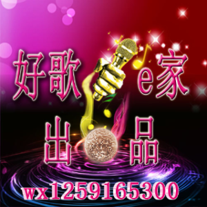 演唱歌手追忆(忙回复慢见谅)的头像