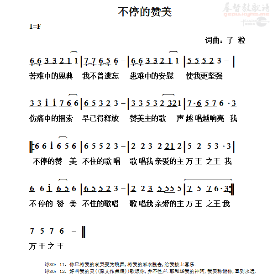 不停的赞美(热度:12)由赵爱琴翻唱，原唱歌手主内肢体