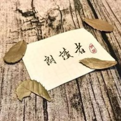 配乐朗诵《朗读者的心声》(热度:29)由梦之声翻唱，原唱歌手作者：观澜   制作:君子兰