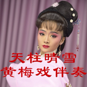 和和美美的Logo