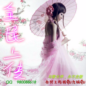 演唱歌手惜情惜缘的头像