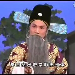 晋剧《走山》好一个聪明的千金体(热度:60)由阿钟英翻唱，原唱歌手孙昌