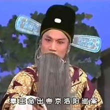 晋剧《清风亭》宝儿他一句话把我问住了(热度:702)由春天翻唱，原唱歌手-孙昌-