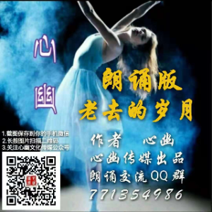 演唱歌手乡音的头像