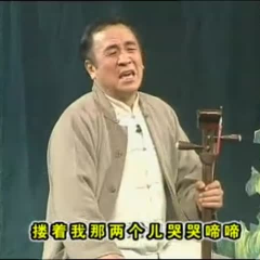 【豫剧】《我爱我爹之哭坟》(热度:41)由2号Yingzi【主唱】前途无量翻唱，原唱歌手任宏恩（仅限学习交流）