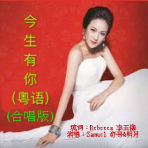 演唱歌手英能：一颗真挚的心！的头像