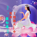 演唱歌手岟山红才女彩虹22徒李18314508943的头像