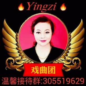 二人转小帽【绣云肩】(热度:265)由。想你，。翻唱，原唱歌手二人转