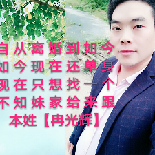 演唱歌手杰累世情缘丽丽46:的头像