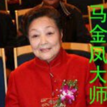 老身家住南阳地由快乐人家演唱(原唱:马金凤)
