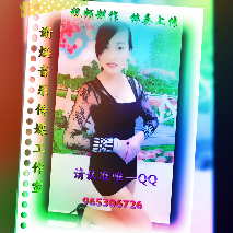 演唱歌手岟山红才女彩虹22徒李18314508943的头像