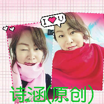 咱俩相好一搭搭-诗涵制作在线听(原唱是诗涵)，六月演唱点播:23次