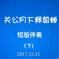 演唱歌手五姐的头像