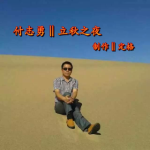 演唱歌手月影如诗的头像