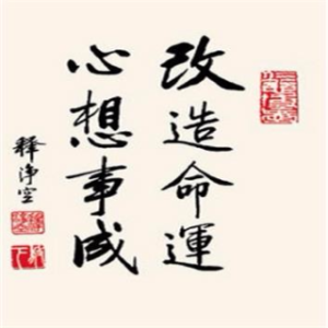 善恶一念间★善行★(热度:181)由大韩翻唱，原唱歌手诵读版