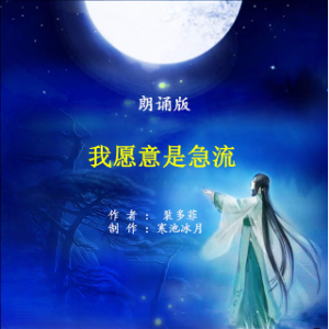 演唱歌手渔舟唱晚（外出中）的头像