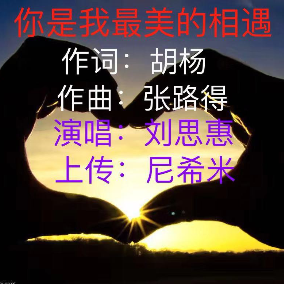 幸福人生的头像