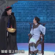 娘娘，皇上怕你热(热度:1629)由Tx人非圣贤翻唱，原唱歌手制作：大忽悠