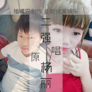演唱歌手岟山红才女彩虹22徒李18314508943的头像