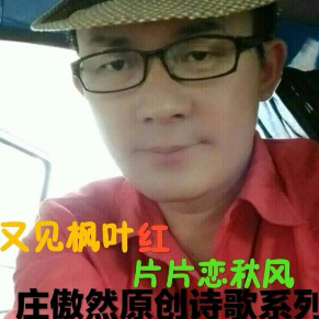 今生来世两相许(热度:16)由梦之声翻唱，原唱歌手-作者：又见枫红  制作：心静如水-